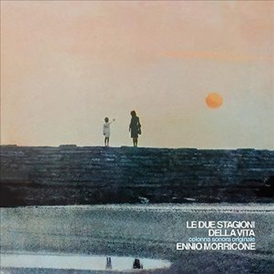 Ennio Morricone - Le Due Stagioni Della Vita (인생의 두 계절들) (180g White Vinyl LP)(Soundtrack)