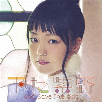 Shimoji Shino (시모지 시노) - God Save The Girl (CD)