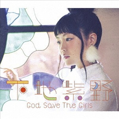 Shimoji Shino (시모지 시노) - God Save The Girl (CD+DVD) (초회한정반)