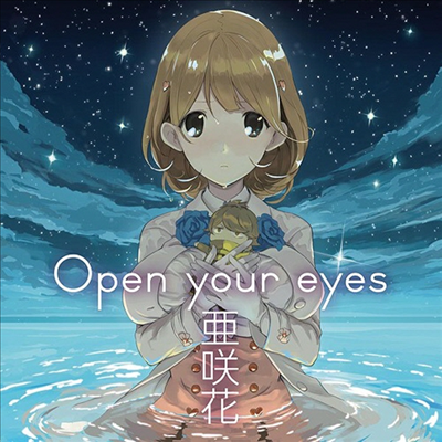 Asaka (아사카) - Open Your Eyes (CD+DVD)