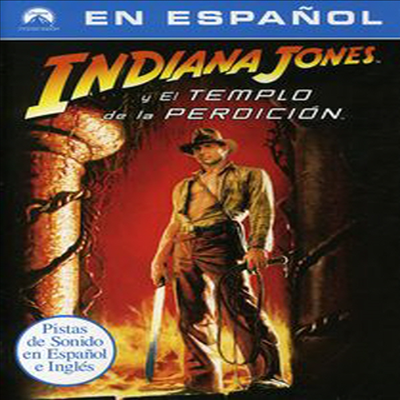 Indiana Jones & the Temple of Doom (Special Edition) (인디아나 존스: 크리스탈 해골의 왕국)(지역코드1)(한글무자막)(DVD)