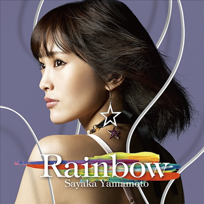 Yamamoto Sayaka (야마모토 사야카) - Rainbow (CD+DVD) (초회생산한정반)