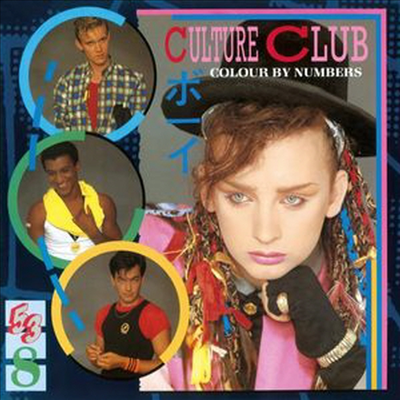 Culture Club - Colour By Numbers (Ltd. Ed)(180G)(LP)