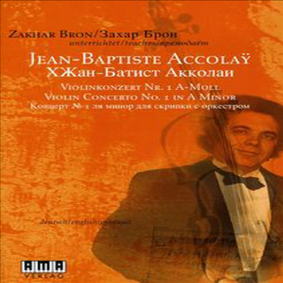 Jean-Baptiste Accolay (쟝 밥띠스트 꼬뜰리에)(지역코드1)(한글무자막)(DVD)