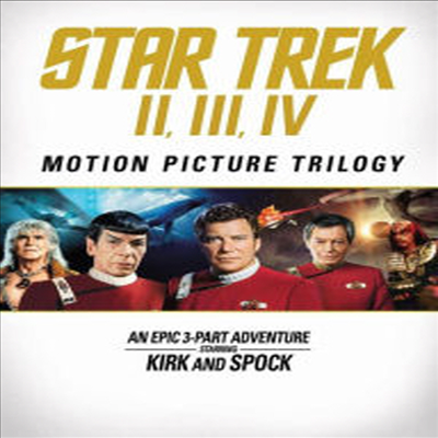 Star Trek II, III, IV: Motion Picture Trilogy (스타 트렉 2, 3, 4)(지역코드1)(한글무자막)(DVD)