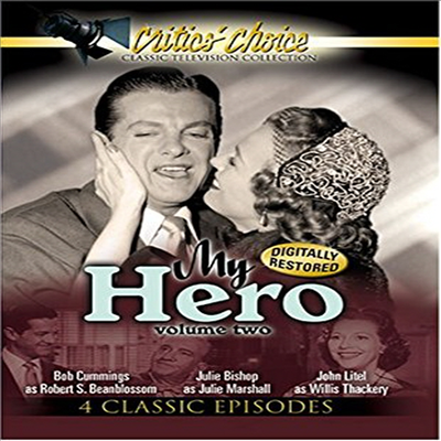 My Hero: Volume Two (마이 히어로: 볼륨 2) (한글무자막)(한글무자막)(DVD)