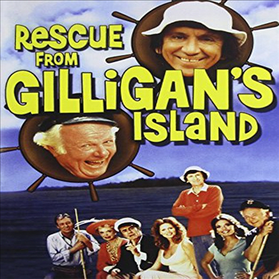 Rescue From Gilligan's Island (레스큐 프럼 더 길리건스 아일랜드)(지역코드1)(한글무자막)(DVD)