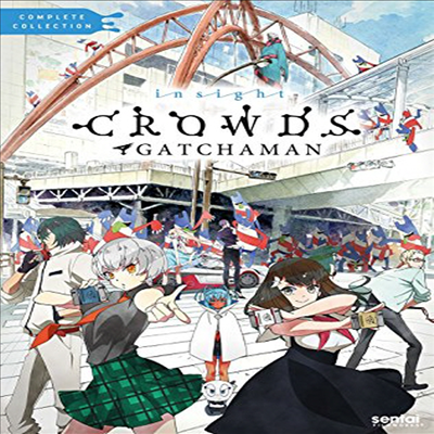 Gatchaman Crowds Insight: Complete Collection (갓챠맨 크라우즈 인사이트)(지역코드1)(한글무자막)(3DVD)