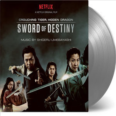 Shigeru Umebayashi - Crouching Tiger Hidden Dragon: Sword Of Destiny (와호장룡 2: 청명보검) (Soundtrack)(Ltd. Ed)(Gatefold)(180G)(2LP)