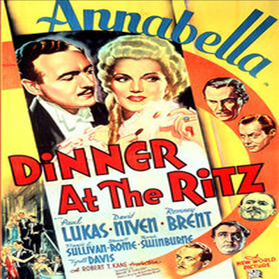 Dinner At The Ritz (디너 앳 더 리츠)(지역코드1)(한글무자막)(DVD)
