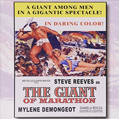 The Giant Of Marathon (1959) (마라톤의 거인) (한글무자막)(한글무자막)(DVD)