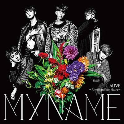 마이네임 (My Name) - Alive~Always In Your Heart~ (CD+DVD) (초회한정반)