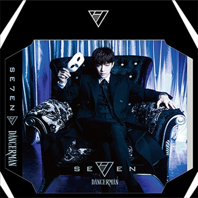 세븐 (Se7en) - Dangerman (CD+Goods) (초회생산한정 프리미엄반)(CD)