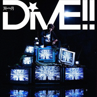 Amatsuki (아마츠키) - DiVE!! (CD)