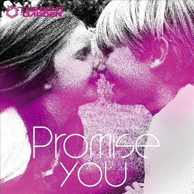 The Beat Garden (더 비트 가든) - Promise You (CD+DVD) (초회한정반 A)