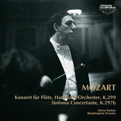 모차르트: 플루트와 하프를 위한 협주곡, 신포니아 콘체르탄테 (Mozart: Concerto for Flute Harp &amp; Orchestra, Sinfonia Concertante) (UHQCD)(일본반)(CD) - Otmar Suitner