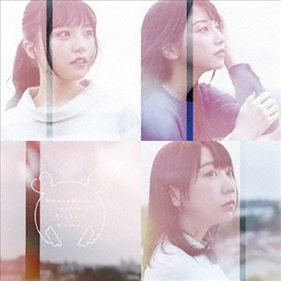 HoneyWorks meets TrySail (허니웍스 미츠 트라이세일) - センパイ。 (CD+DVD) (초회생산한정반)