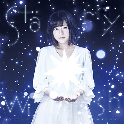 Minase Inori (미나세 이노리) - Starry Wish (CD)