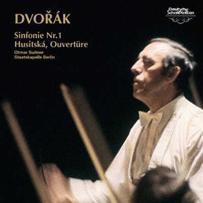 드보르작: 교향곡 1번, '후스파' 서곡 (Dvorak: Symphony No.1 Hussite Overture) (UHQCD)(일본반) - Otmar Suitner