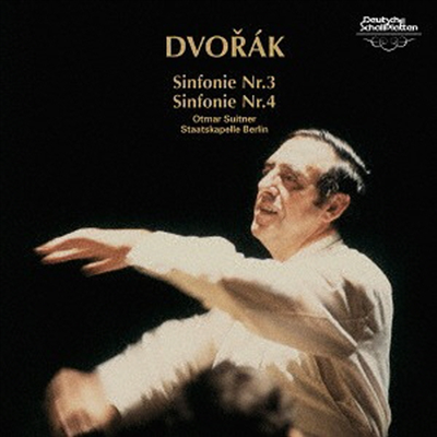 드보르작: 교향곡 3, 4번 (Dvorak: Symphony No.3 Op.10, No.4 Op.13) (UHQCD)(일본반) - Otmar Suitner