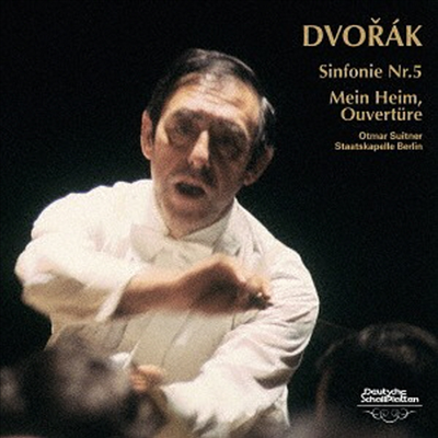 드보르작: 교향곡 5번, '나의 조국' 서곡 (Dvorak: Symphony No.5 Op.76, My Homeland Op.62) (UHQCD)(일본반) - Otmar Suitner