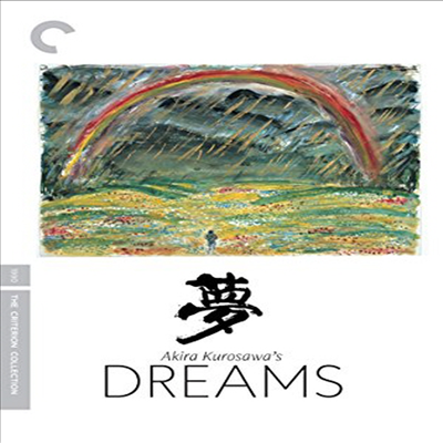 Akira Kurosawas Dreams (구로사와 아키라 꿈)(지역코드1)(한글무자막)(DVD)