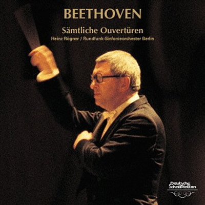 베토벤: 서곡집 (Beethoven: Overtures) (2UHQCD)(일본반) - Heinz Rogner