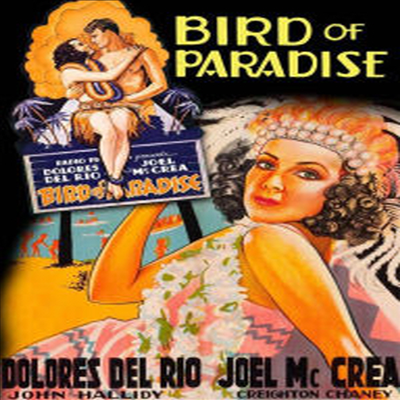 Bird Of Paradise (1932) (천국의 새)(지역코드1)(한글무자막)(DVD)