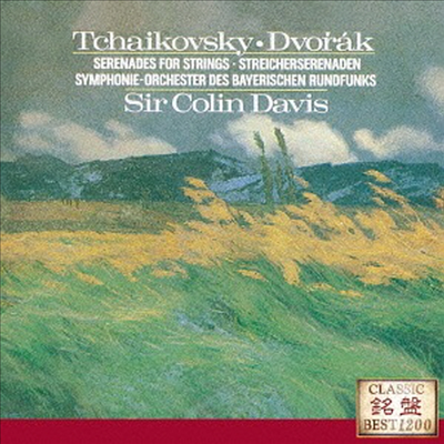 차이코프스키, 드보르작: 현을 위한 세레나데 (Tchaikovsky &amp; Dvorak: Serenades For Strings) (일본반)(CD) - Colin Davis