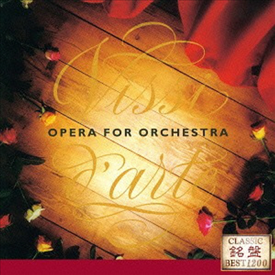 배리 워즈워드 - 관현악 오페라 아리아 (Vissi D'arte - Opera For Orchestra) (일본반)(CD) - Barry Wordsworth
