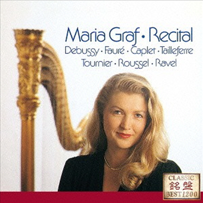 마리아 그라프 - 프렌치 하프 리사이틀 (French Harp Recital) (일본반)(CD) - Maria Graf