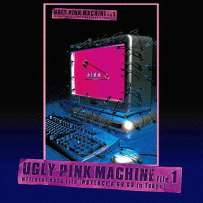 Hide (히데) - Ugly Pink Machine File 1(Blu-ray)(2016)