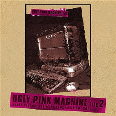 Hide (히데) - Ugly Pink Machine File 2(Blu-ray)(2016)