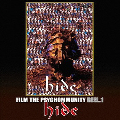 Hide (히데) - Film The Psychommunity Reel.1(Blu-ray)(2016)