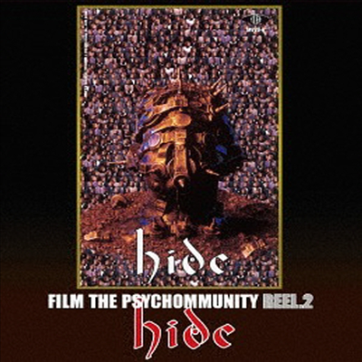 Hide (히데) - Film The Psychommunity Reel.2(Blu-ray)(2016)