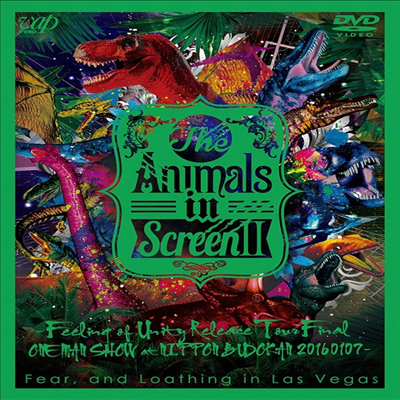 Fear, and Loathing In Las Vegas (피어 앤 로징 인 라스 베가스) - The Animals In Screen II -Feeling Of Unity Release Tour Final One Man Show At Nippon Budokan- (지역코드2)(2DVD)