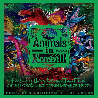 Fear, and Loathing In Las Vegas (피어 앤 로징 인 라스 베가스) - The Animals In Screen II -Feeling Of Unity Release Tour Final One Man Show At Nippon Budokan-(Blu-ray)(2016)