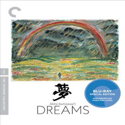 Akira Kurosawa's Dreams (The Criterion Collection) (1990) (꿈)(한글무자막)(Blu-ray Special Edition)