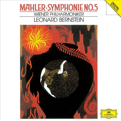 말러: 교향곡 5번 (Mahler: Symphony No.5) (SHM-CD)(일본반) - Leonard Bernstein