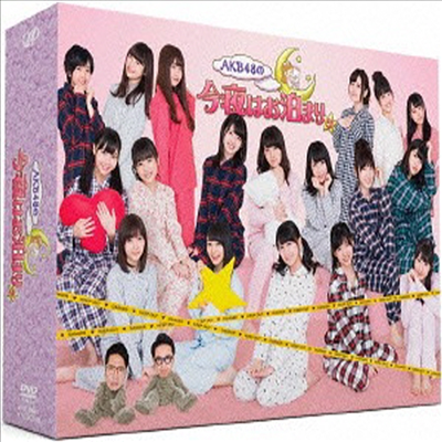 AKB48 - AKB48の今夜はお泊まりッ (지역코드2)(4DVD Box Set)