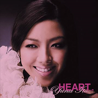 Ito Yuna (이토 유나) - Heart (CD)