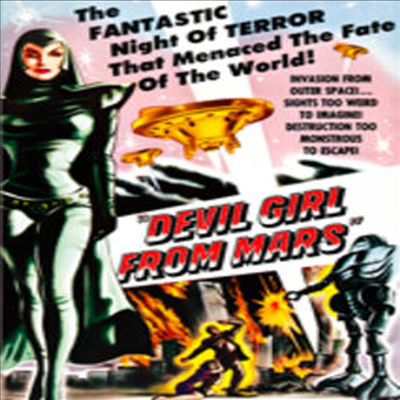 Devil Girl From Mars (1954) (화성에서 온 악녀)(지역코드1)(한글무자막)(DVD)