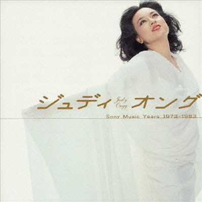 Judy Ongg (주디 온그) - Golden Best Sony Music Years 1973-1983 (2CD)