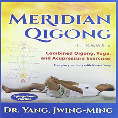 Meridian Qigong (기공)(한글무자막)(DVD)