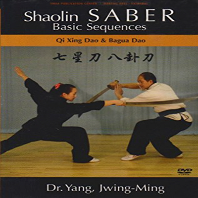 Shaolin Saber (샤오린 세이버)(지역코드1)(한글무자막)(DVD)