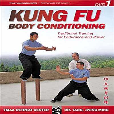 Kung Fu Body Conditioning (쿵푸 바디 컨디셔닝)(한글무자막)(DVD)