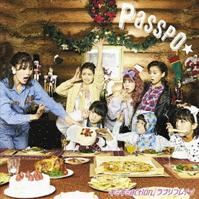 Passpo☆ (파스포☆) - ギミギミAction / ラブリフレイン (CD+DVD) (Business Class반)