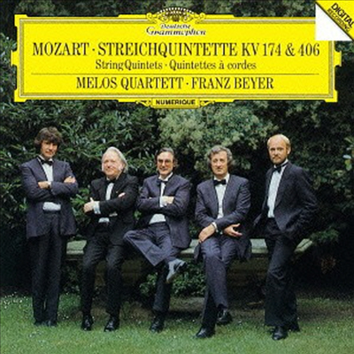 모차르트: 현악 오중주 1, 2번 (Mozart: String Quintets No.1 &amp; 2) (Ltd. Ed)(일본반)(CD) - Melos Quartett