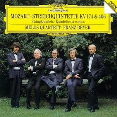 모차르트: 현악 오중주 1, 2번 (Mozart: String Quintets No.1 & 2) (Ltd. Ed)(일본반)(CD) - Melos Quartett