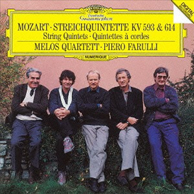 모차르트: 현악 오중주 5, 6번 (Mozart: String Quintets No.5 & 6) (Ltd. Ed)(일본반)(CD) - Melos Quartett